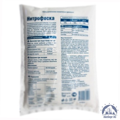 Удобрение Nitrophoska® купить  в Новом Уренгое