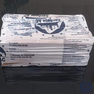 Клапан Ду 6 мм 15НЖ54БК5 купить  в Новом Уренгое